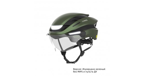 Lumos Ultra E Bike Smart Helmet